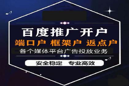 竞价推广代运营案例：ROI最大化策略分享