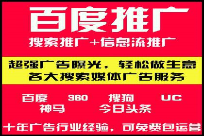 体育产业SEM服务托管的品牌推广策略